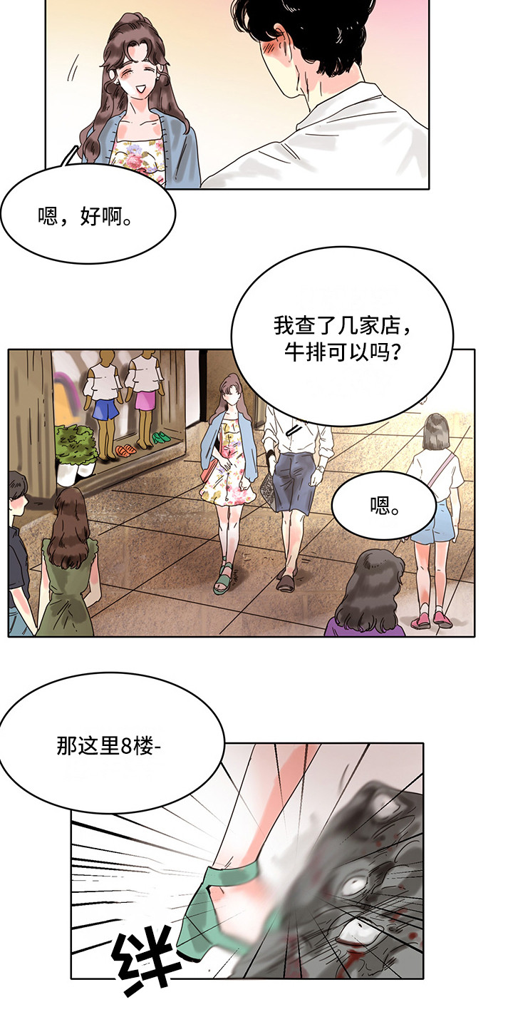 第13章：忍耐10