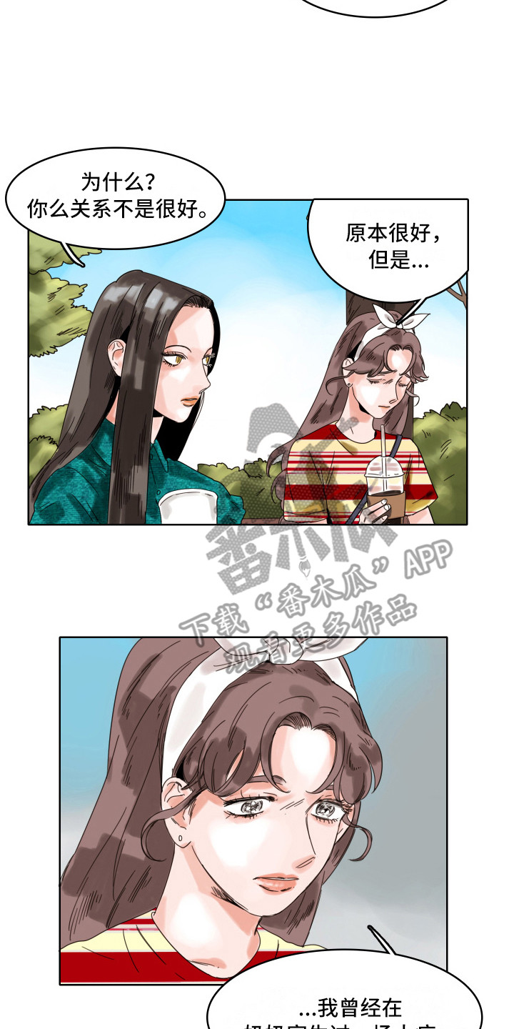 第10章：告诫10