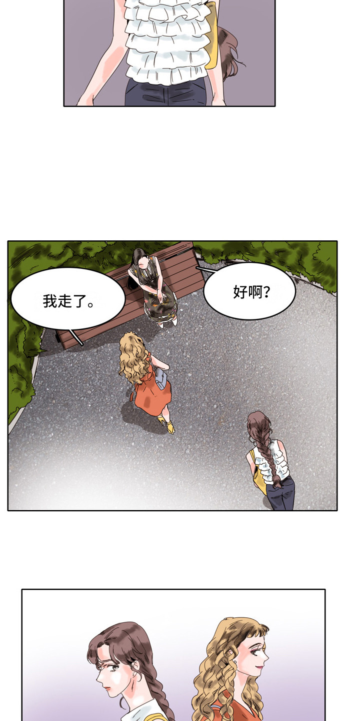 第11章：邀请14