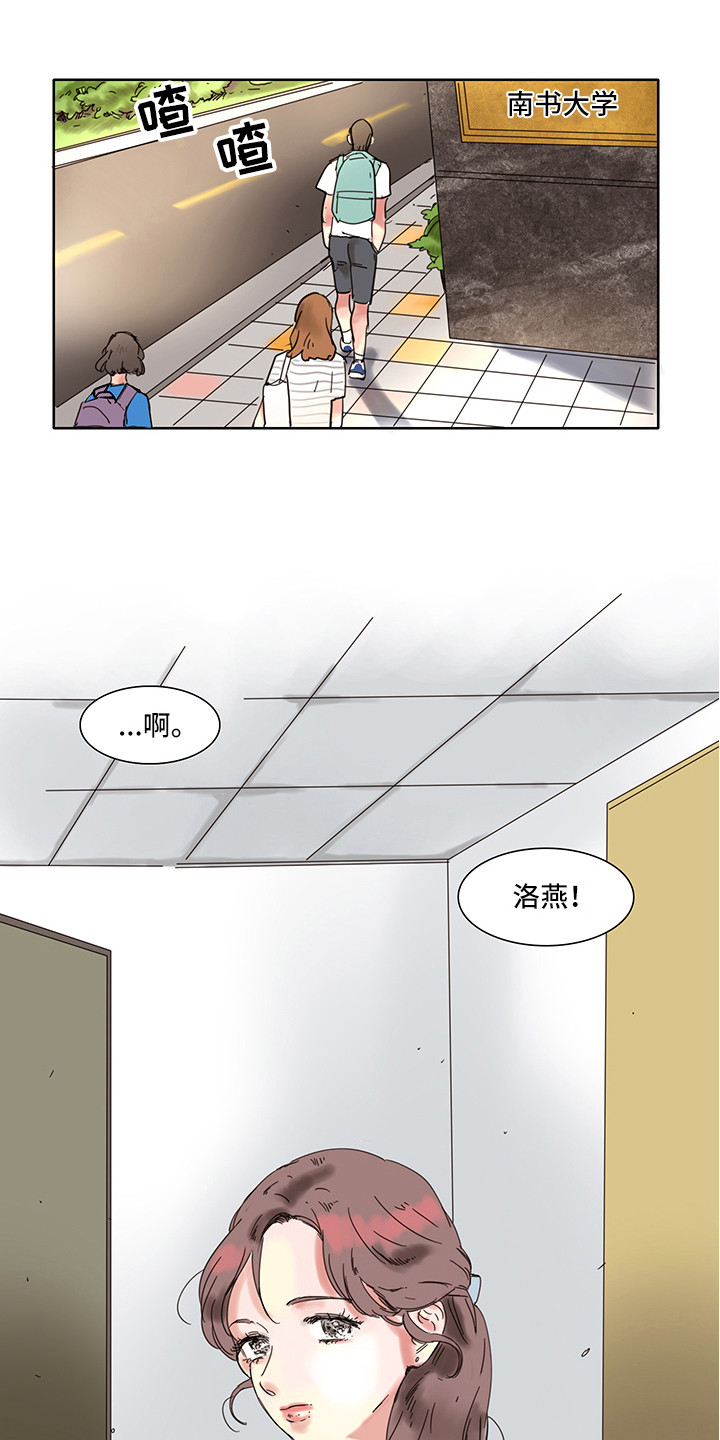 第1章：看得清楚5
