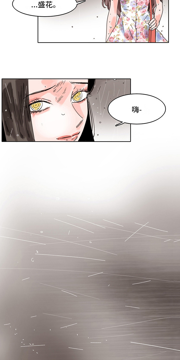 第15章：失魂落魄14