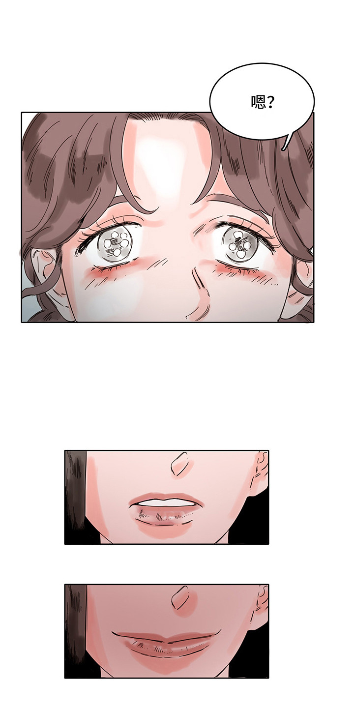 第20章：神病0