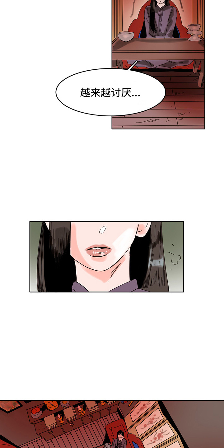 第19章：算卦6