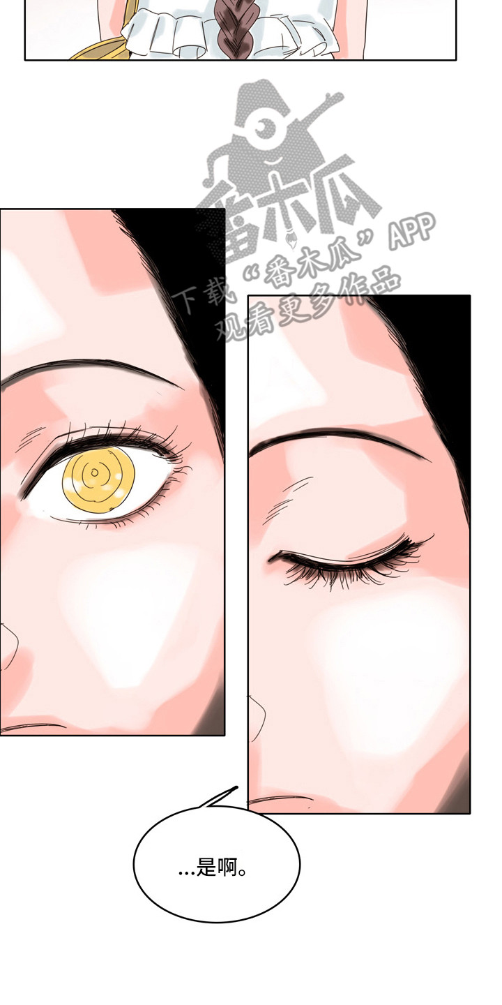 第12章：生气5