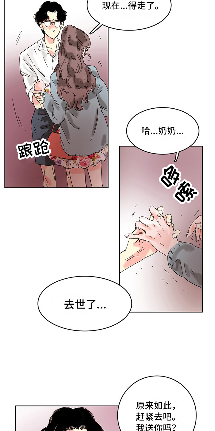 第15章：失魂落魄4
