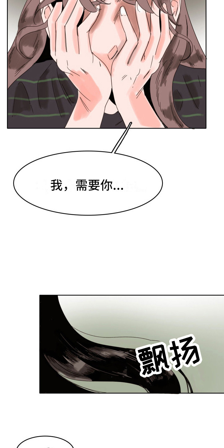 第22章：永不分开（完结）11