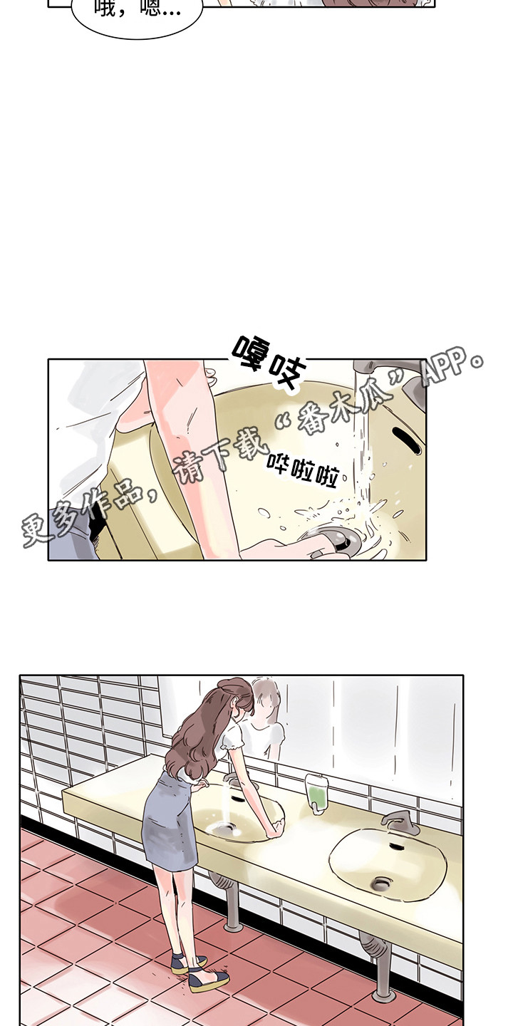 第7章：争吵10