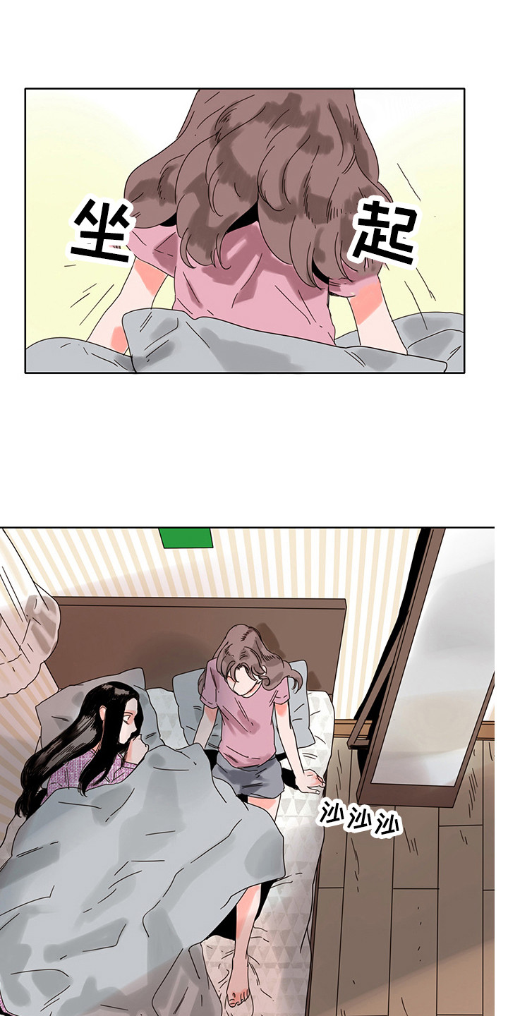第16章：陪在身边10