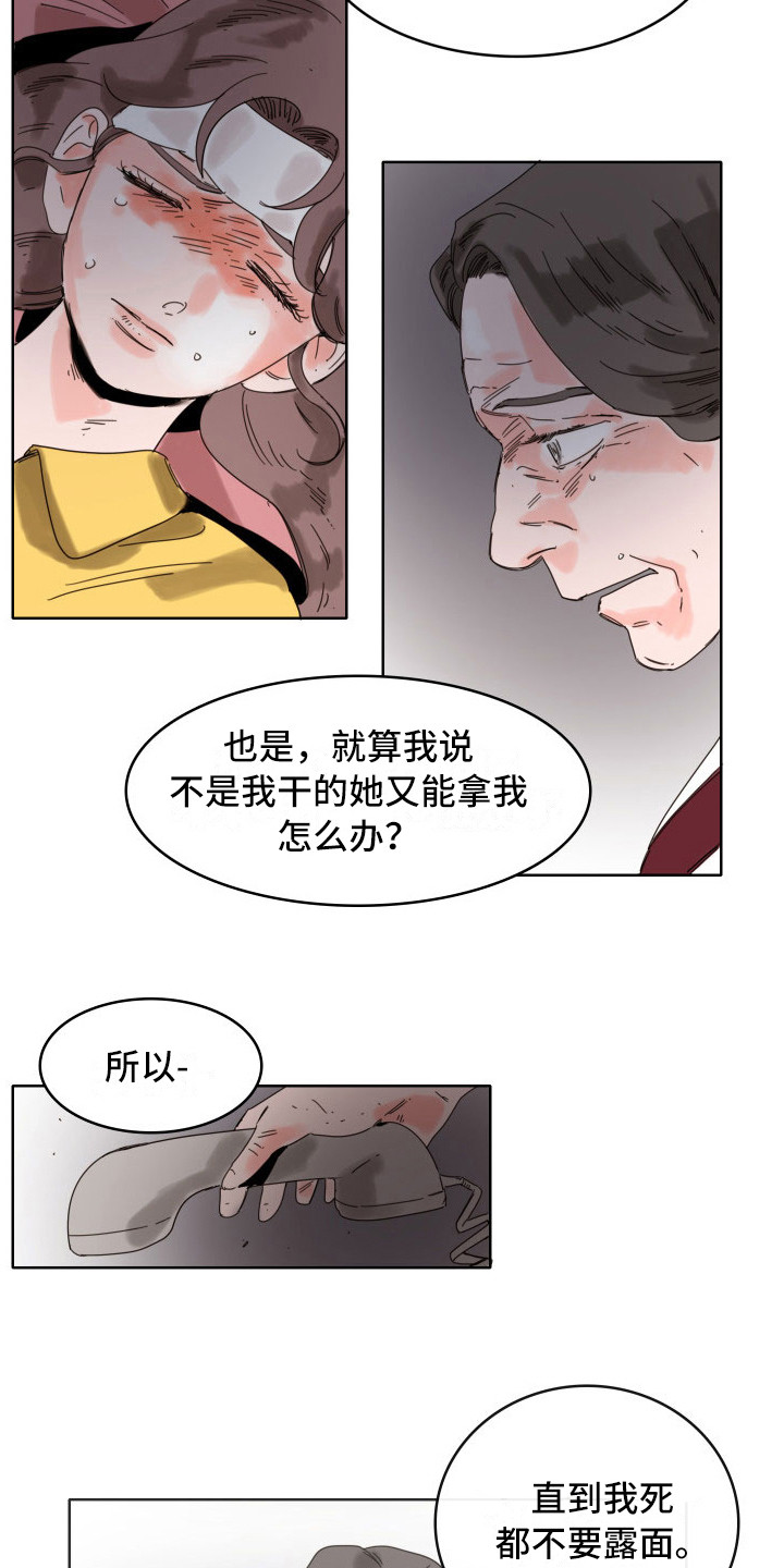 第21章：不需要3