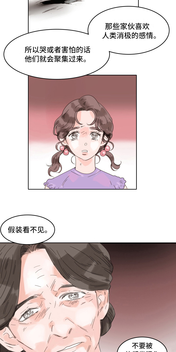 第10章：告诫5