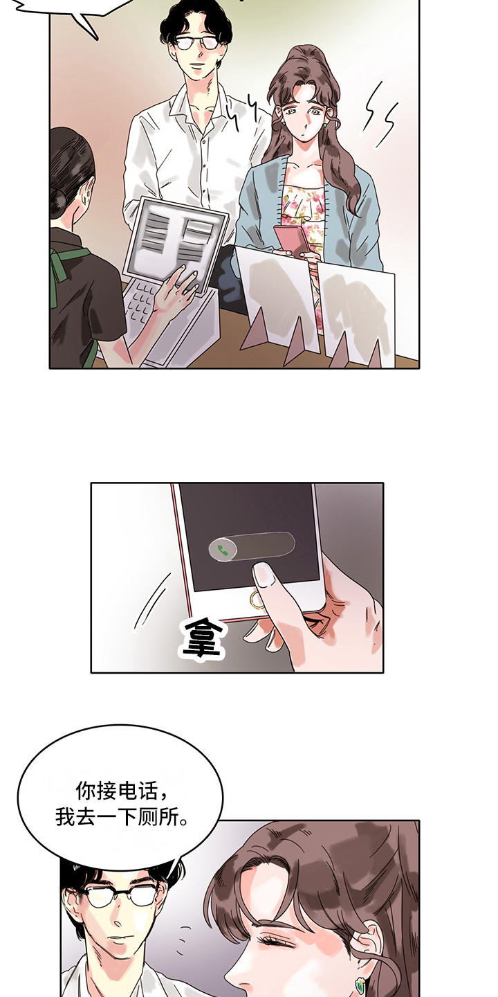 第14章：心理安慰12