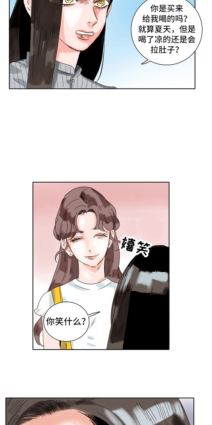 第8章：安静舒适2