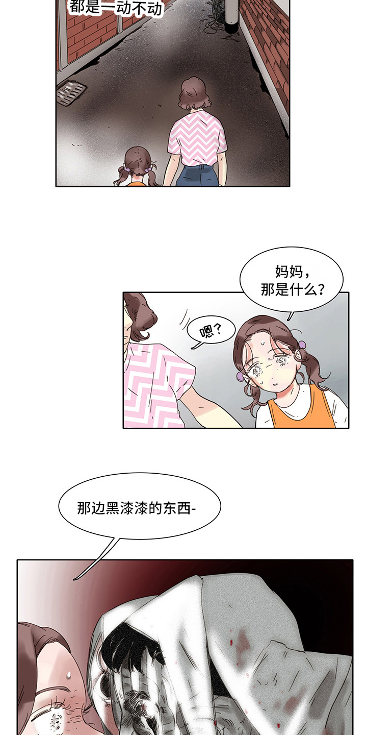 第2章：太吵了1