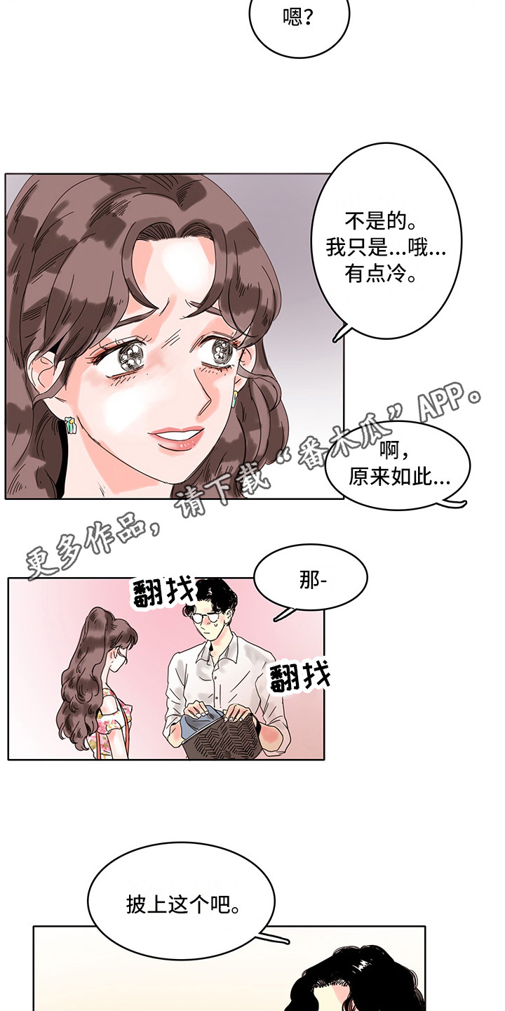 第13章：忍耐7