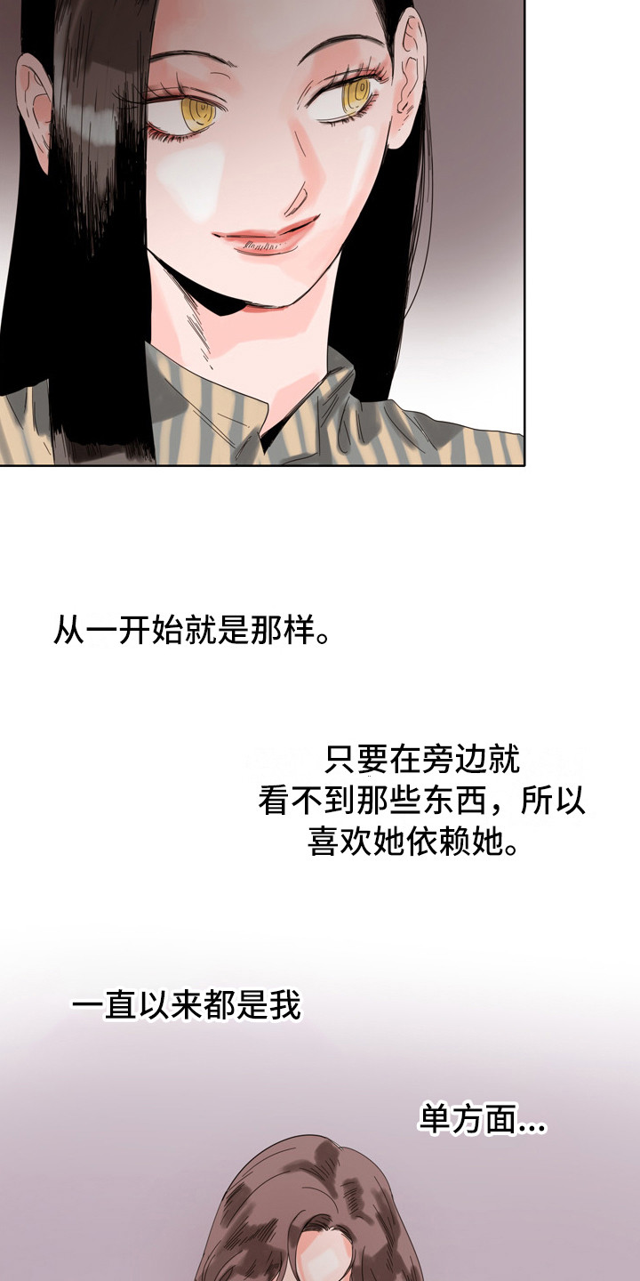 第12章：生气10