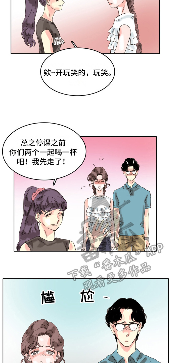 第11章：邀请5