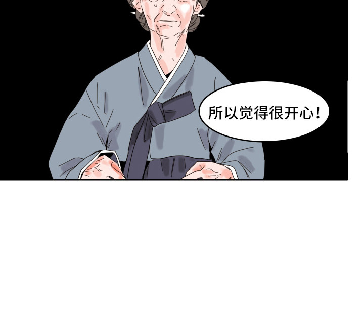 第9章：奶奶17