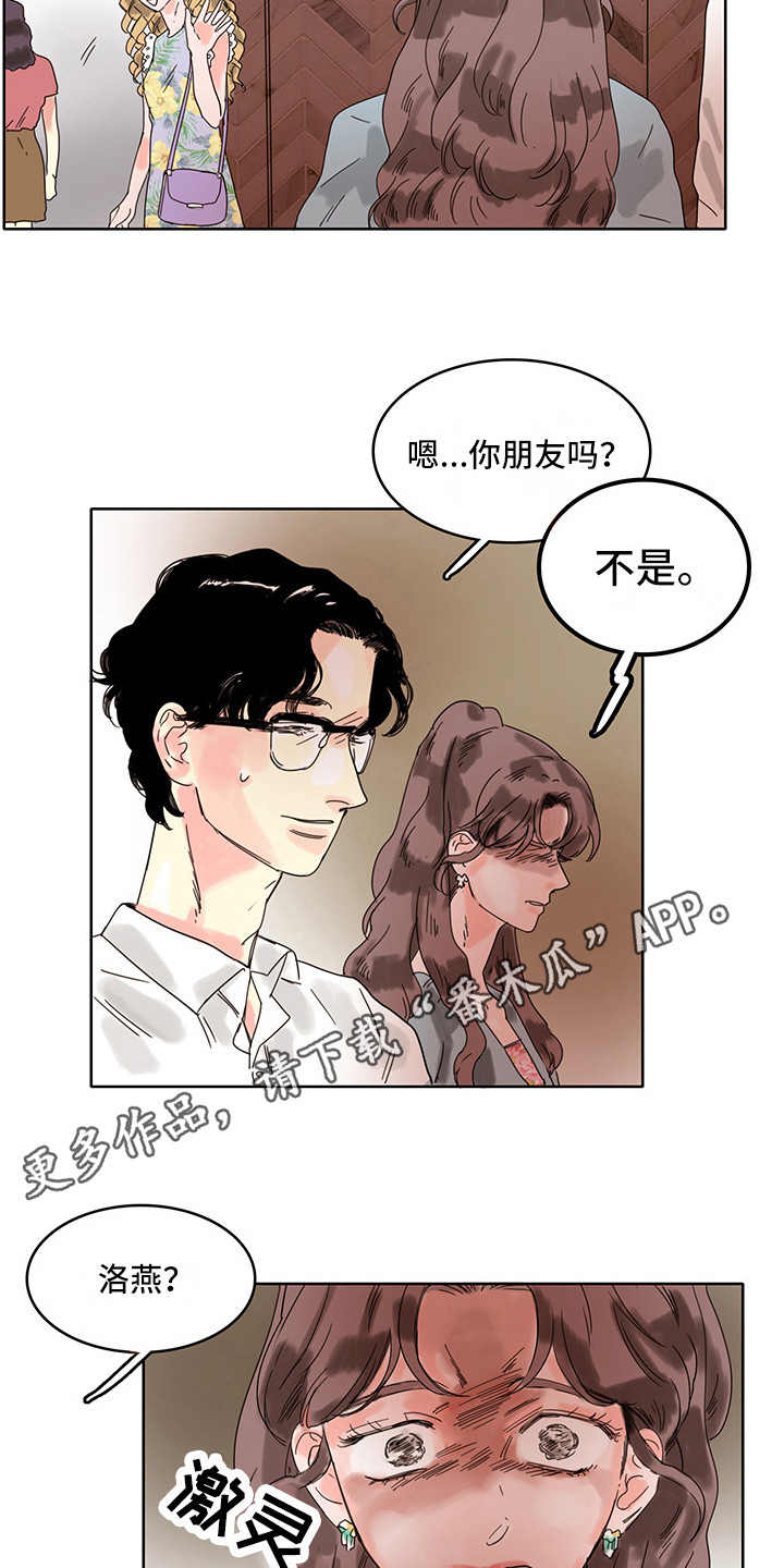 第14章：心理安慰7