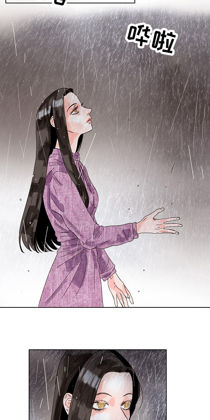 第15章：失魂落魄12