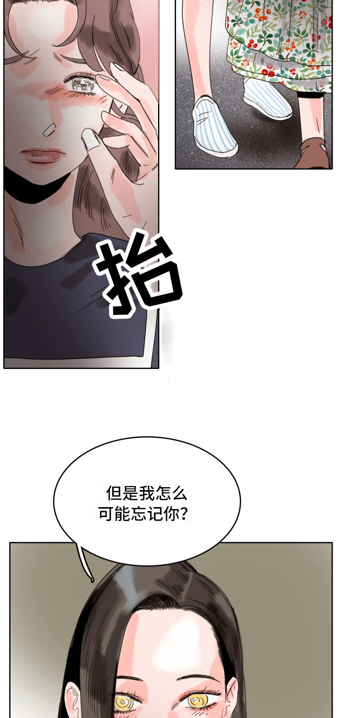 第21章：不需要5
