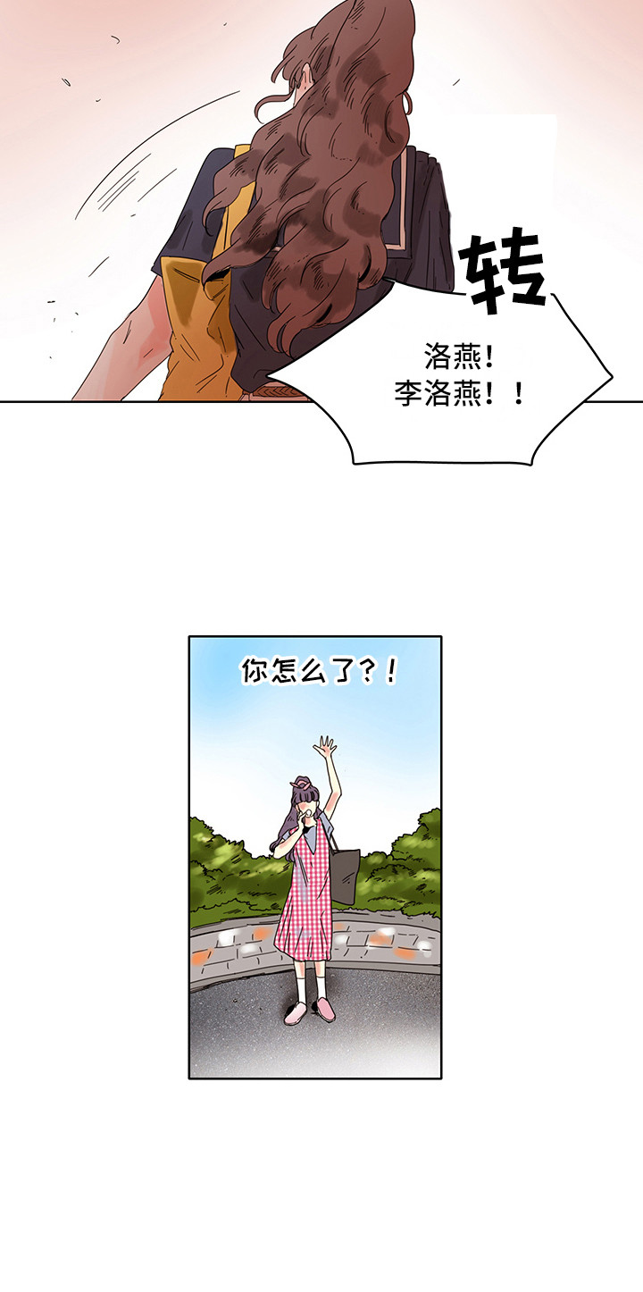 第17章：看不见14