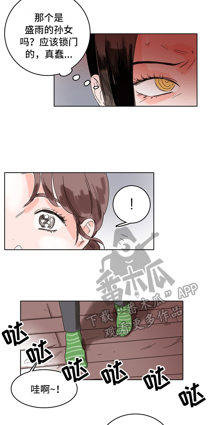 第19章：算卦13