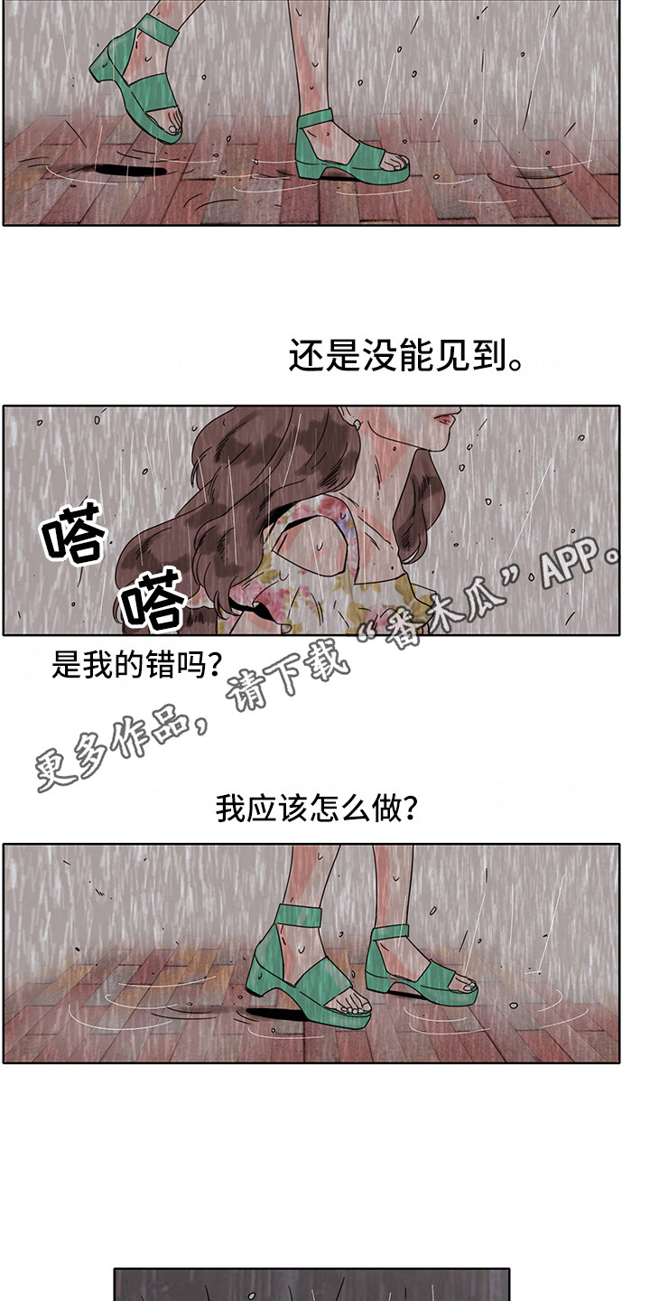 第15章：失魂落魄7