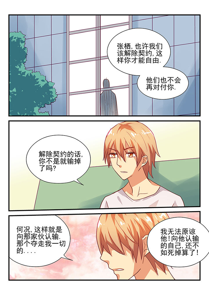 第50章：4