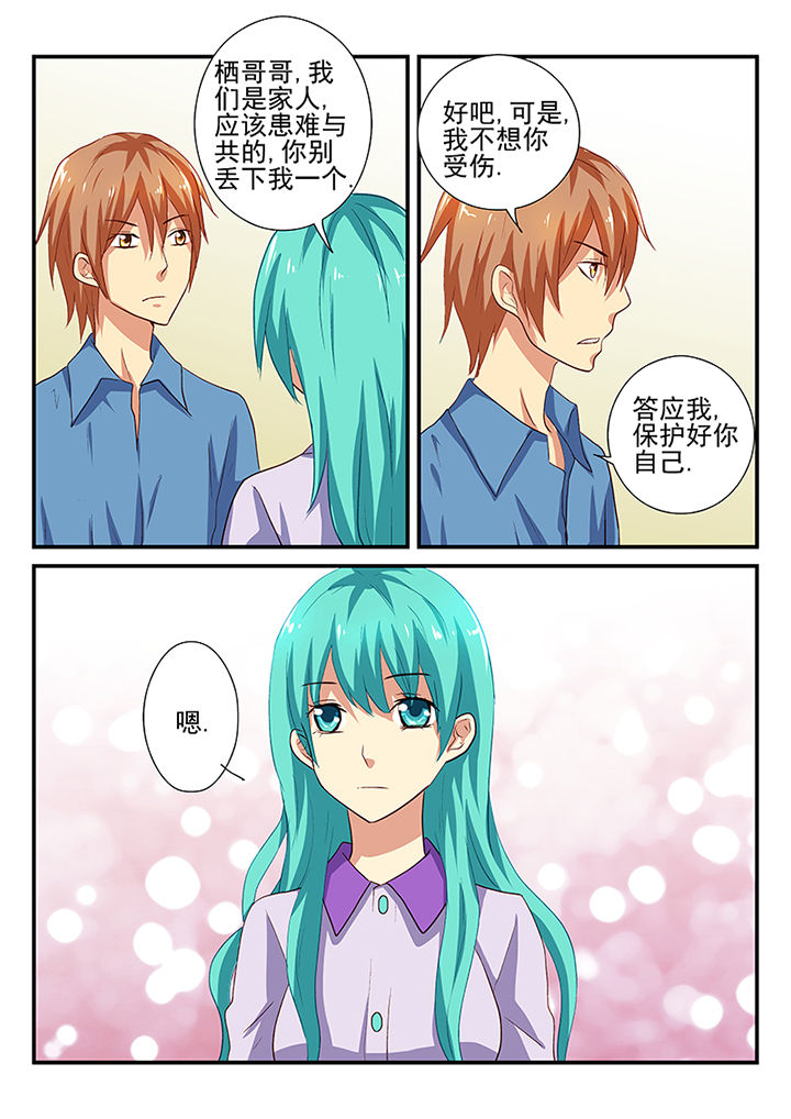 第36章：7