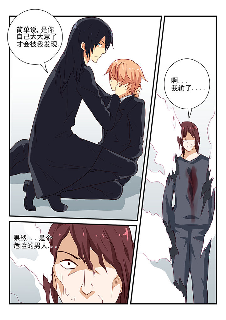 第58章：3