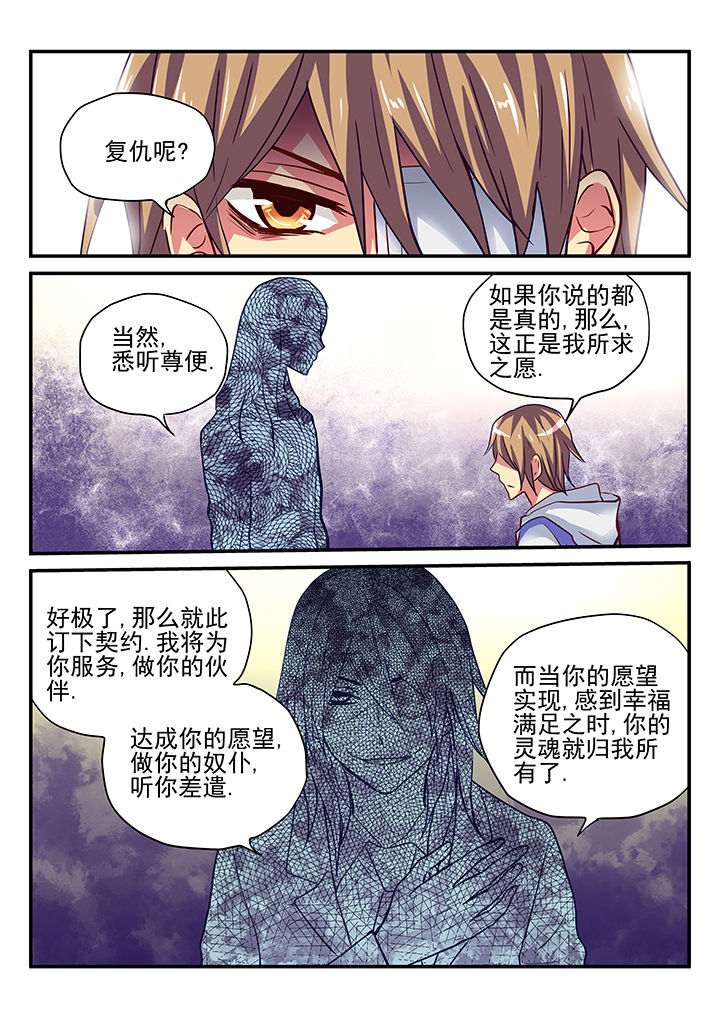 第3章：7