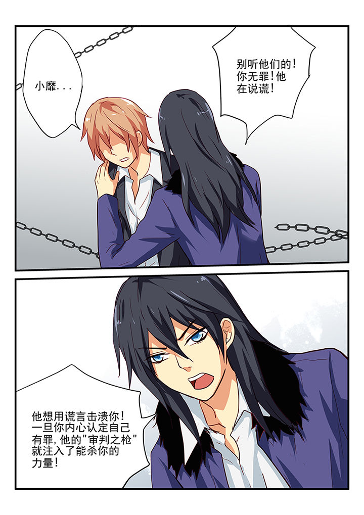 第61章：6