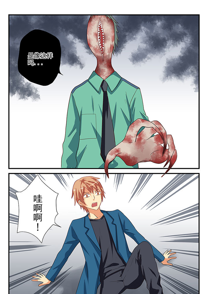 第52章：4