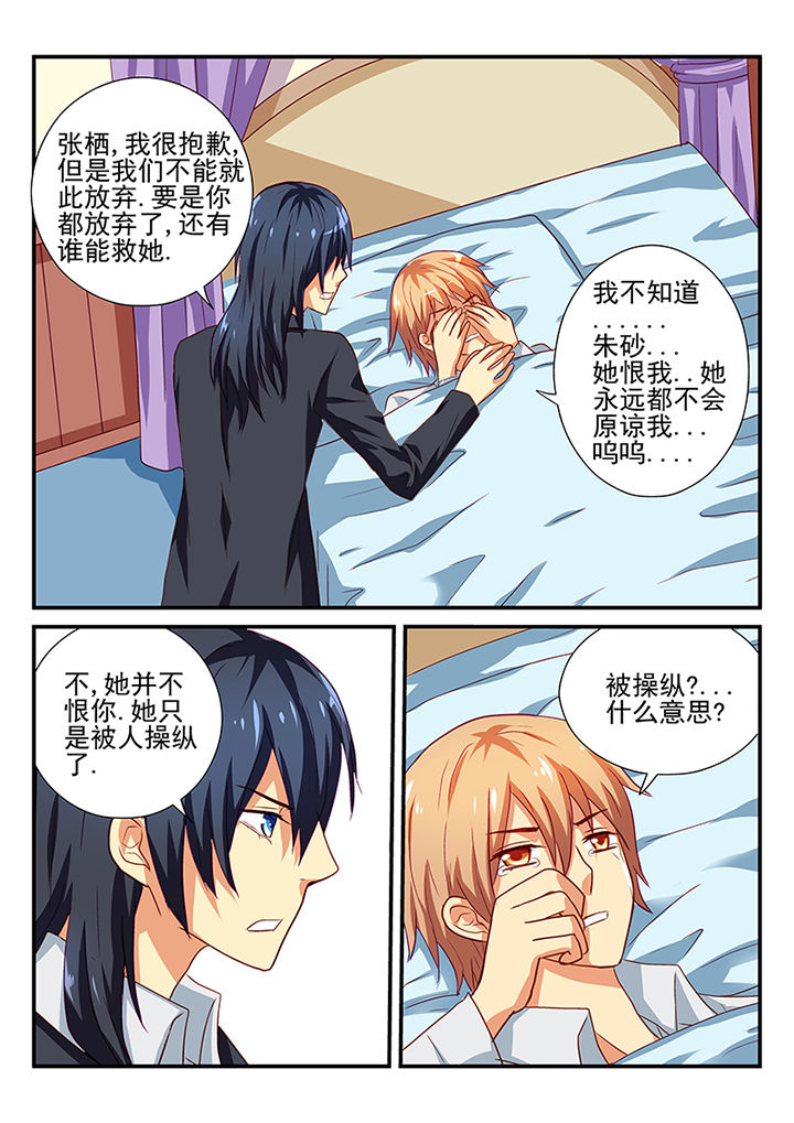 第45章：9
