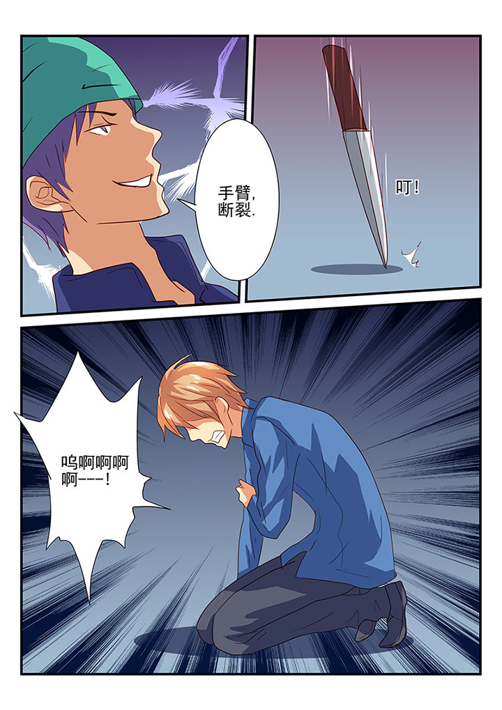 第37章：9