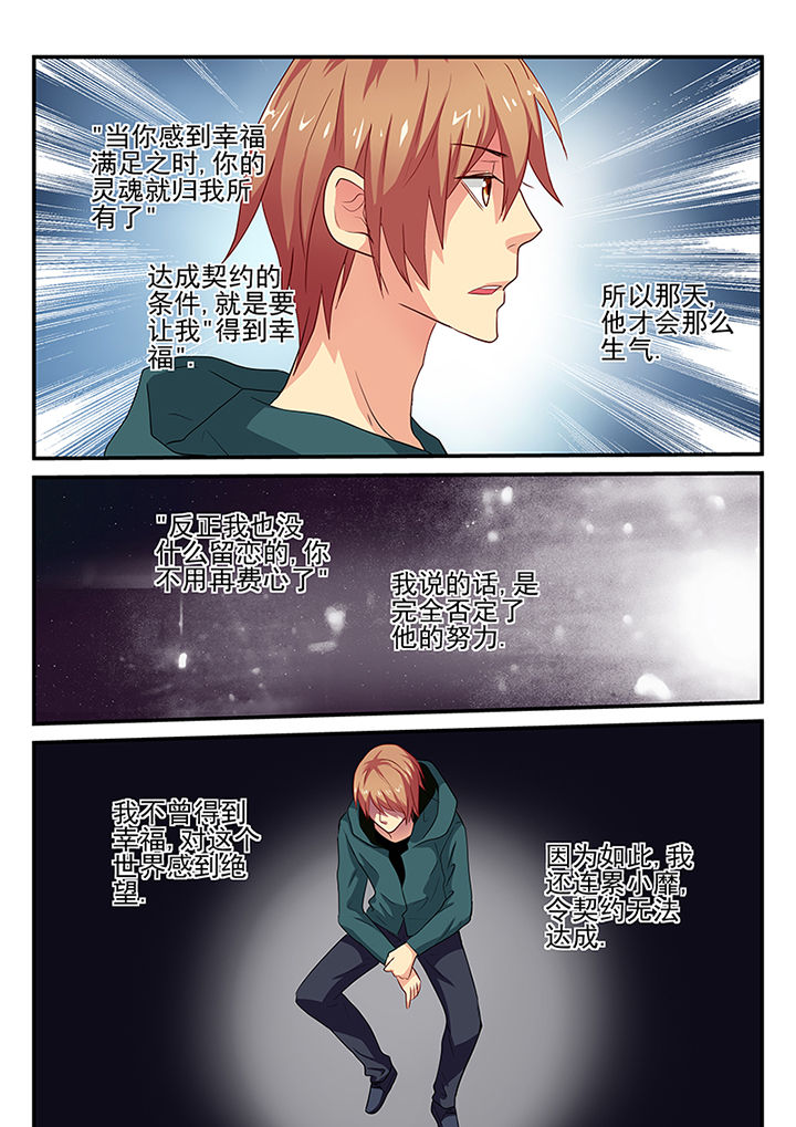 第22章：8