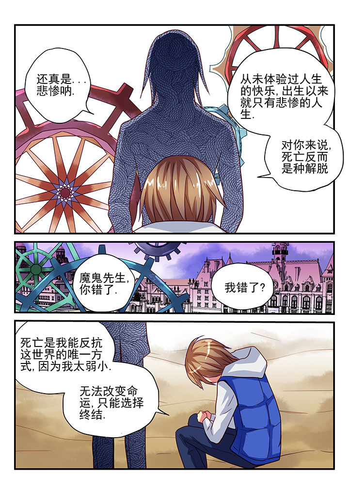 第3章：5