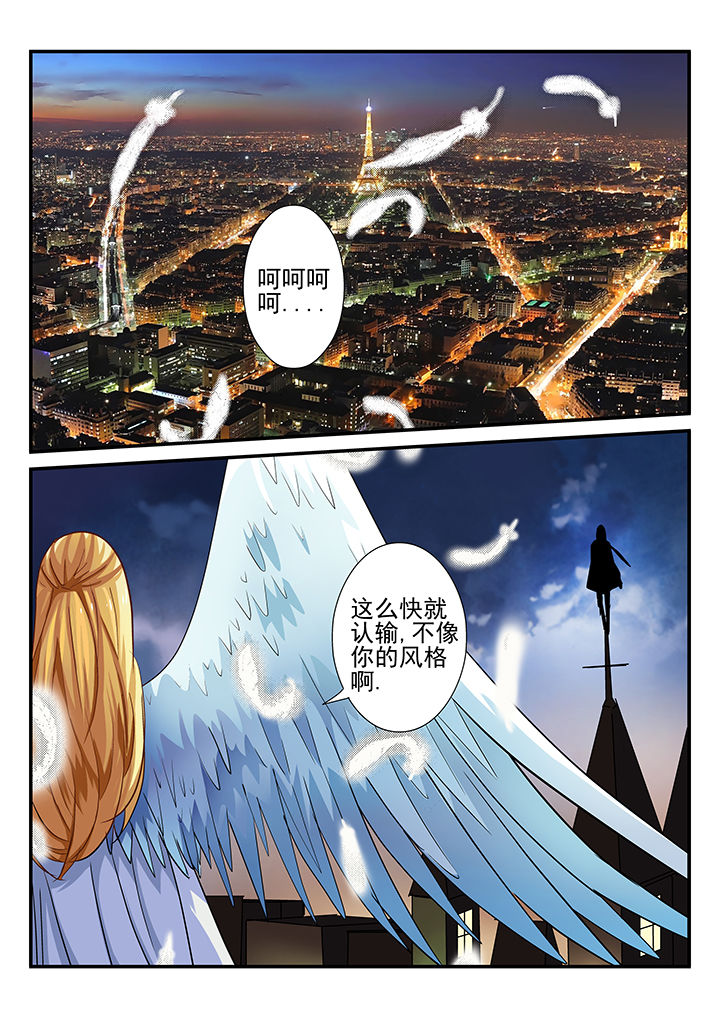 第26章：3