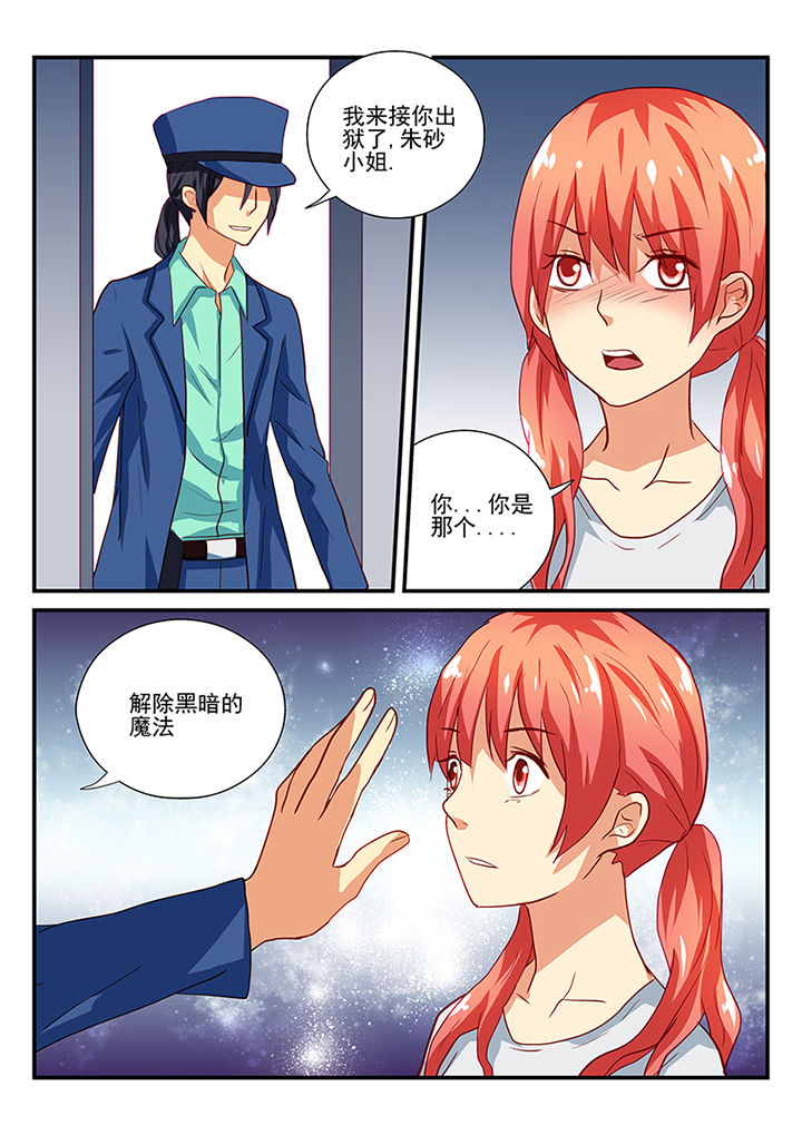 第46章：2