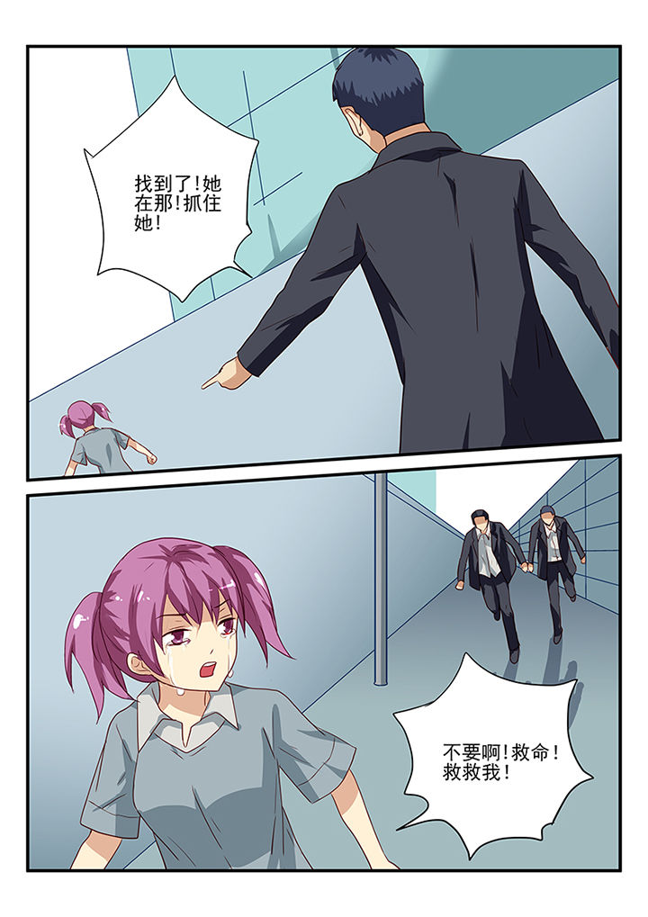 第54章：5