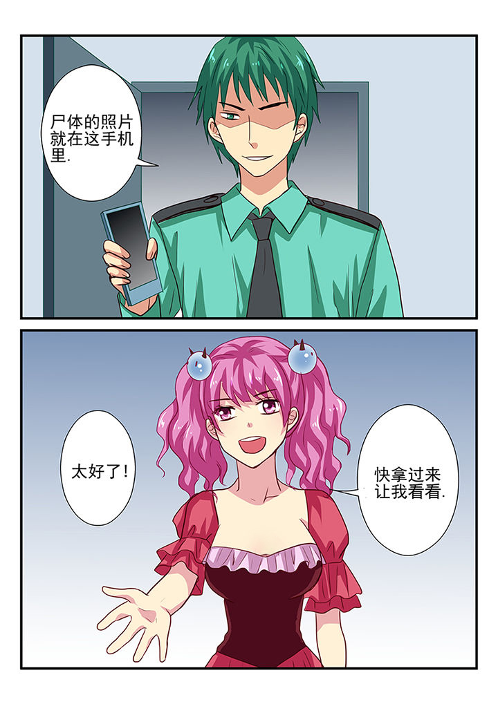 第34章：7