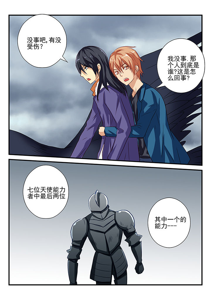 第53章：0