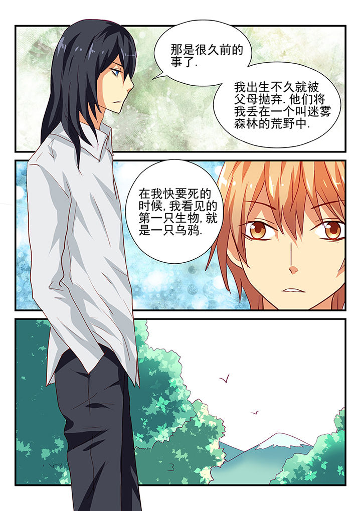 第50章：6