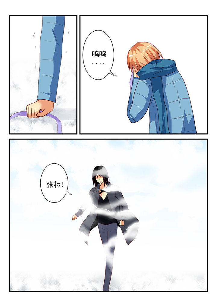 第50章：1