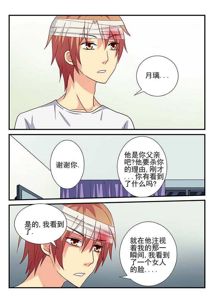 第28章：0