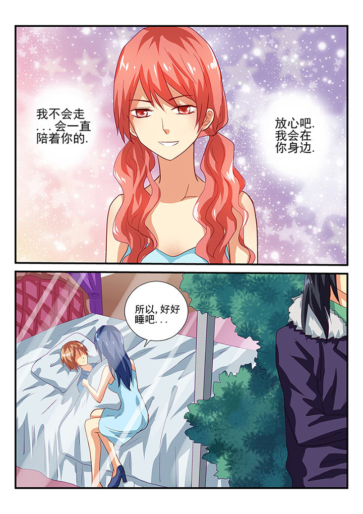 第41章：5