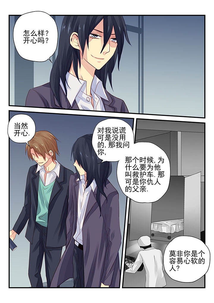 第8章：5