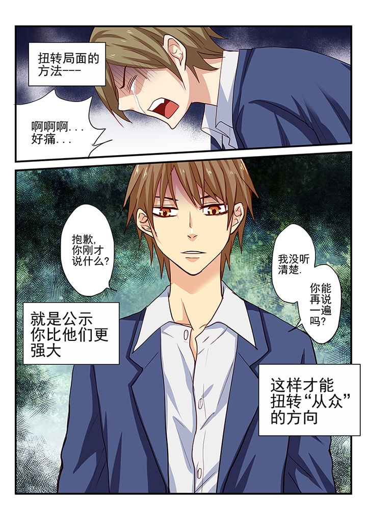 第13章：4