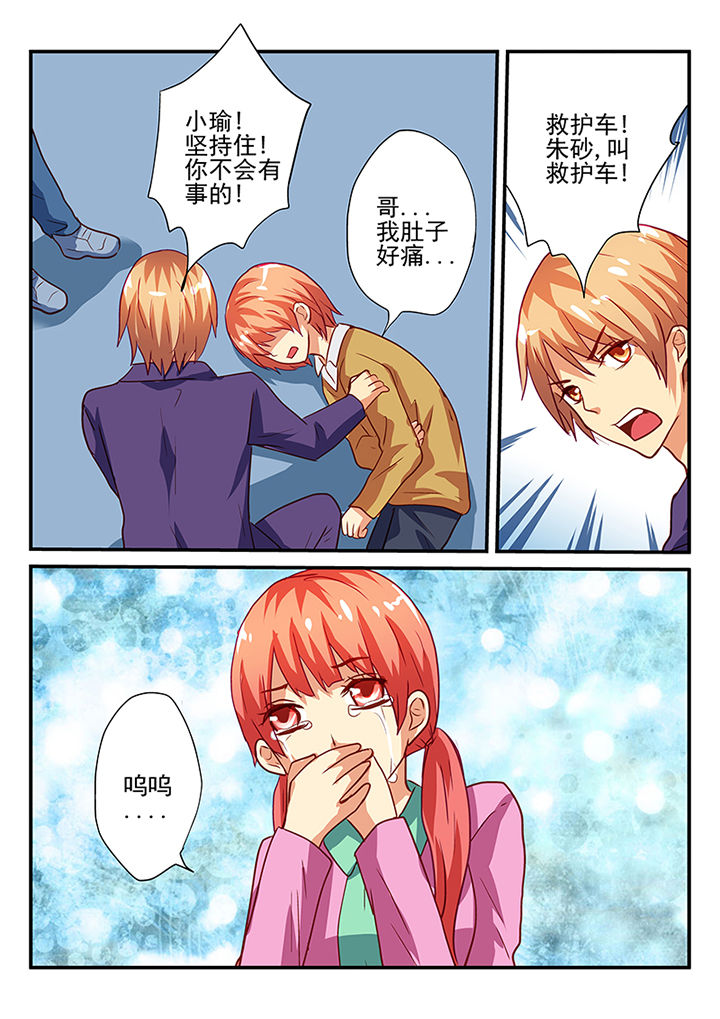 第44章：8