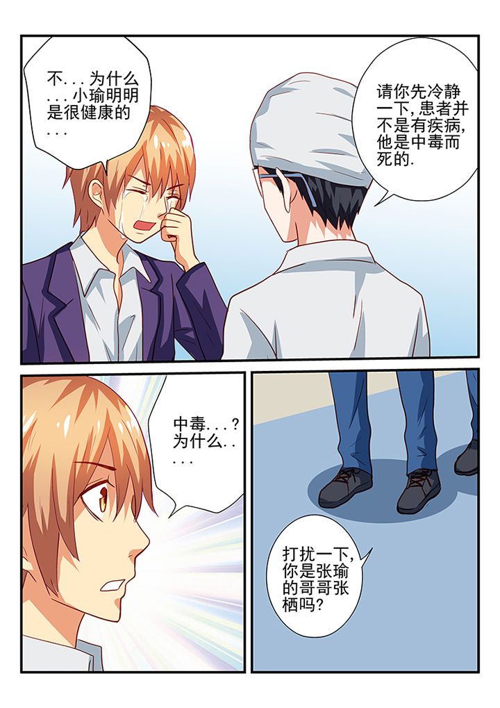 第45章：0
